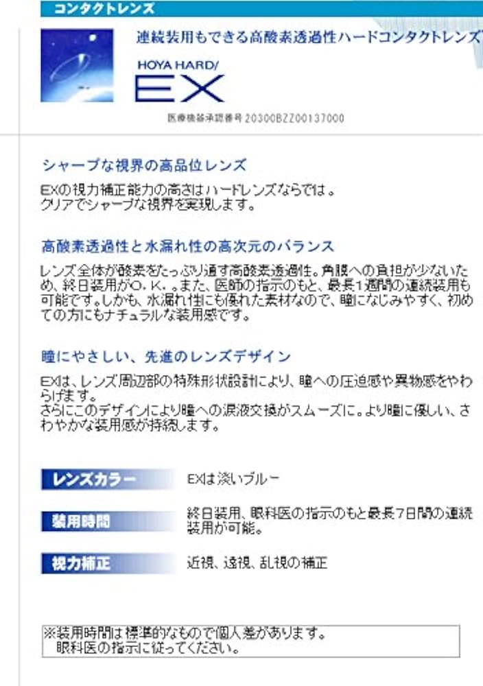 Hoya 8種セット Hoya 8種セット Yahoo!オークション -「hoya」(双眼鏡) (カメラ